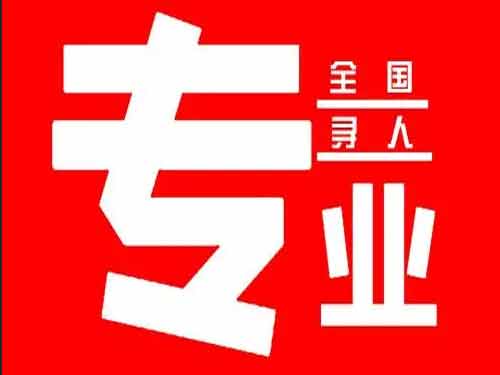 松溪侦探调查如何找到可靠的调查公司